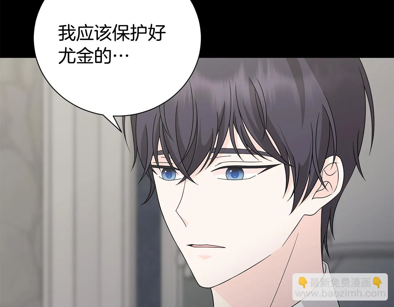 第43话 再见 第25页