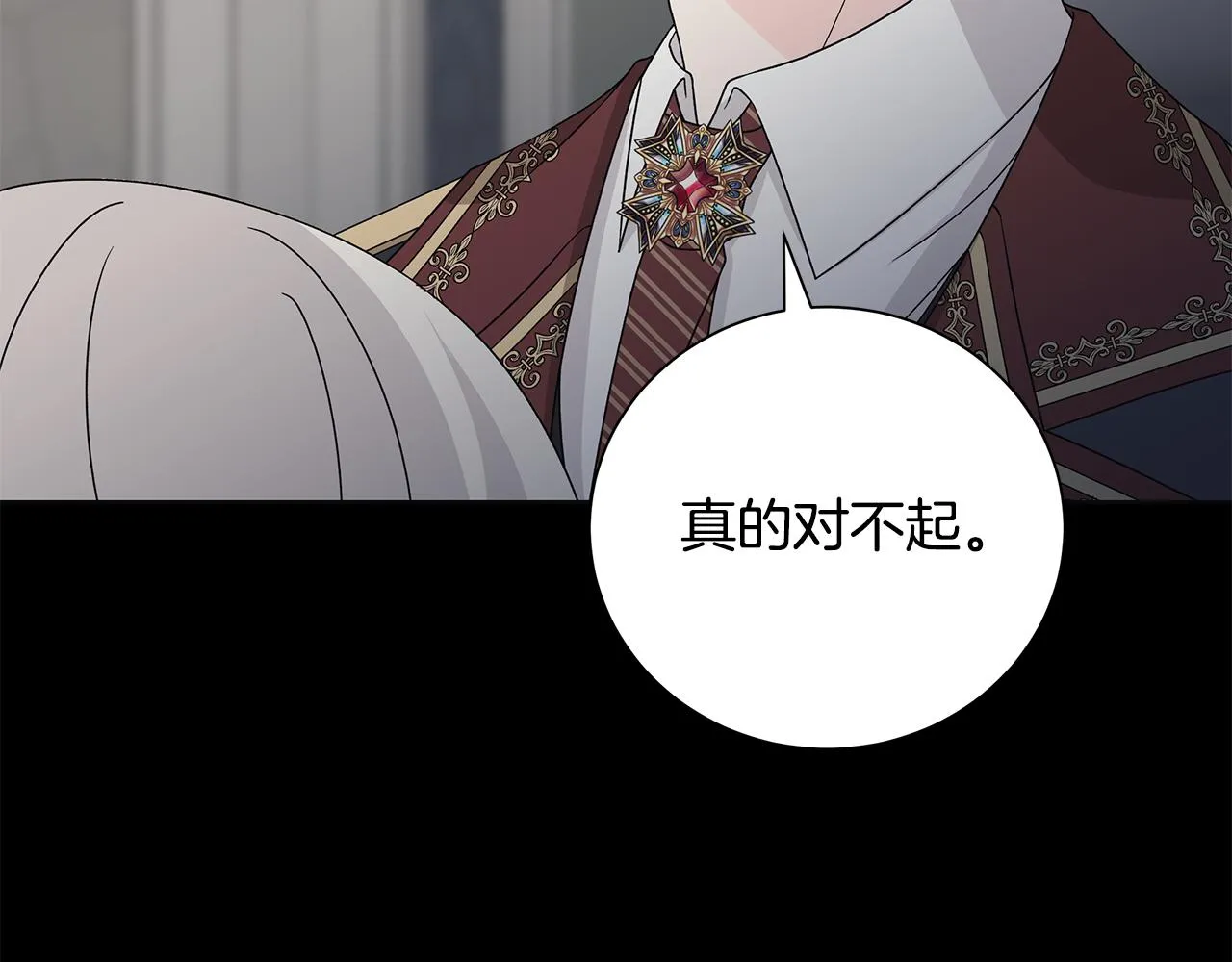 第43话 再见 第26页