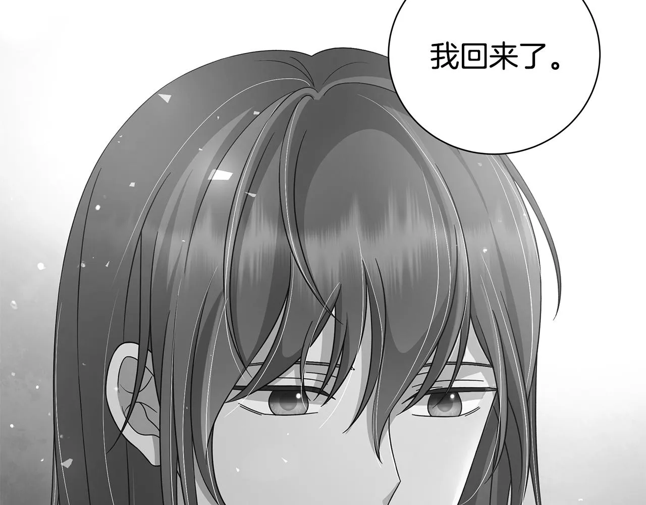 第43话 再见 第34页