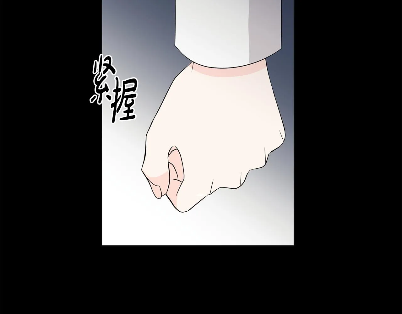 第43话 再见 第37页