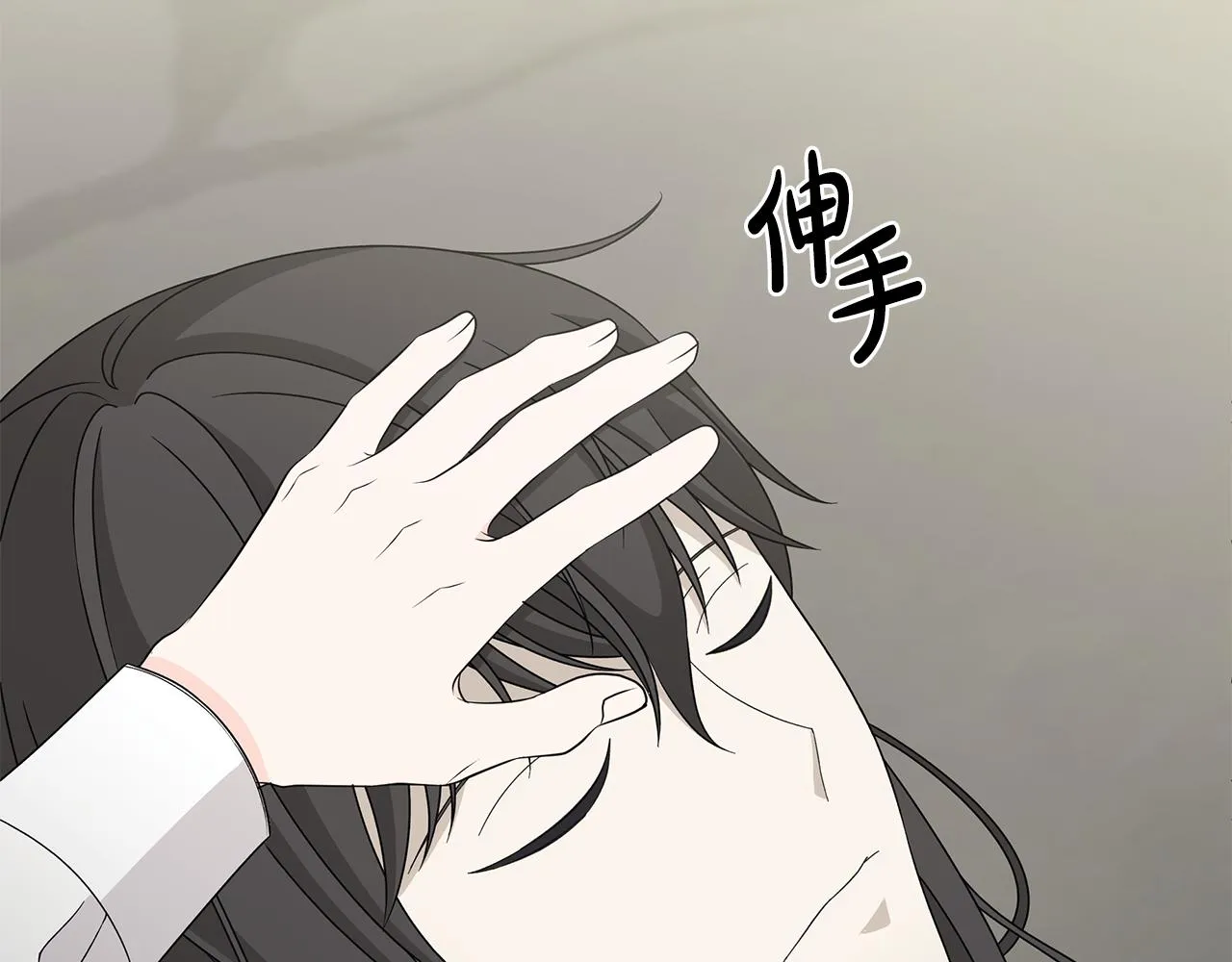 第43话 再见 第43页