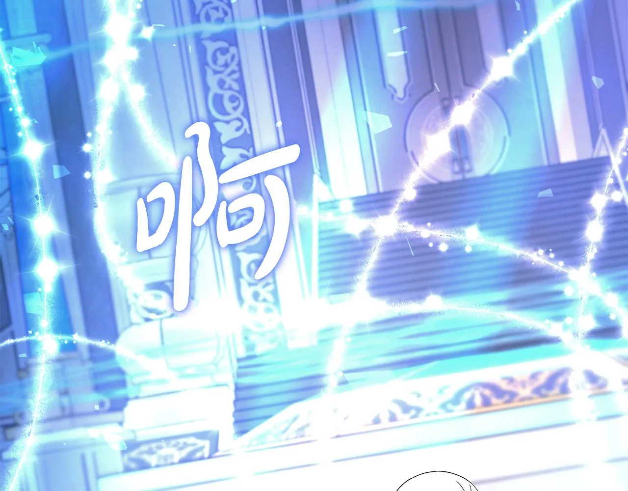 第43话 再见 第46页