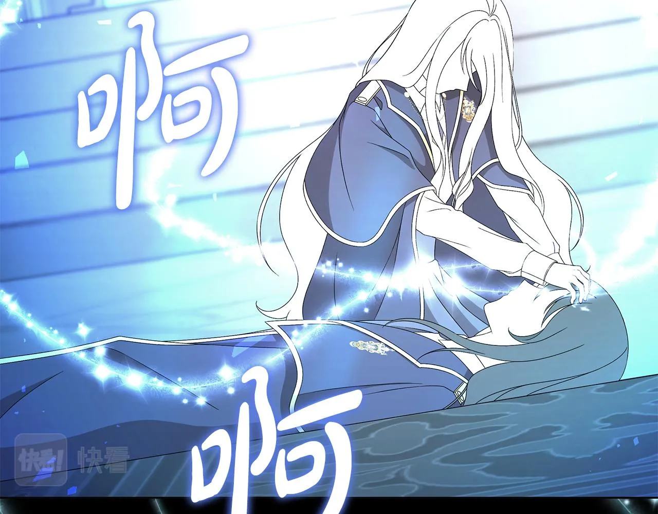 第43话 再见 第47页