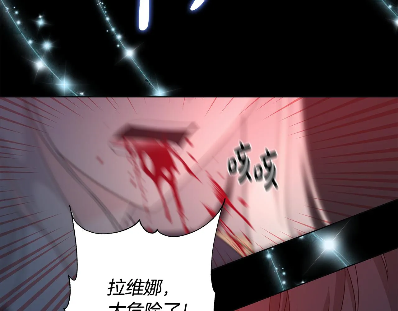第43话 再见 第48页
