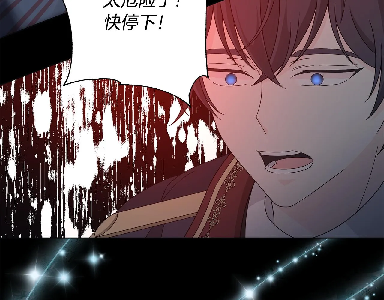 第43话 再见 第49页