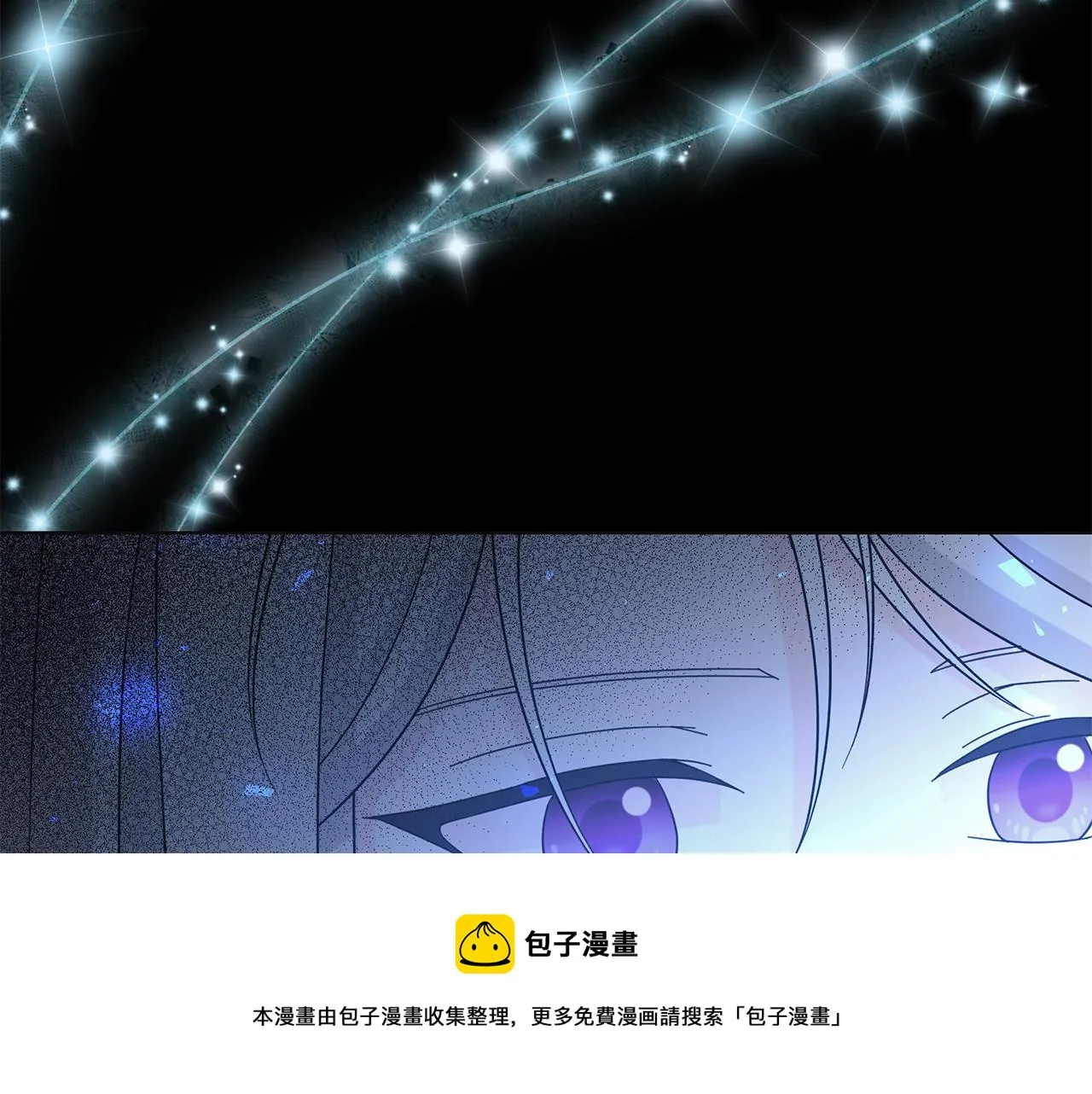 第43话 再见 第50页