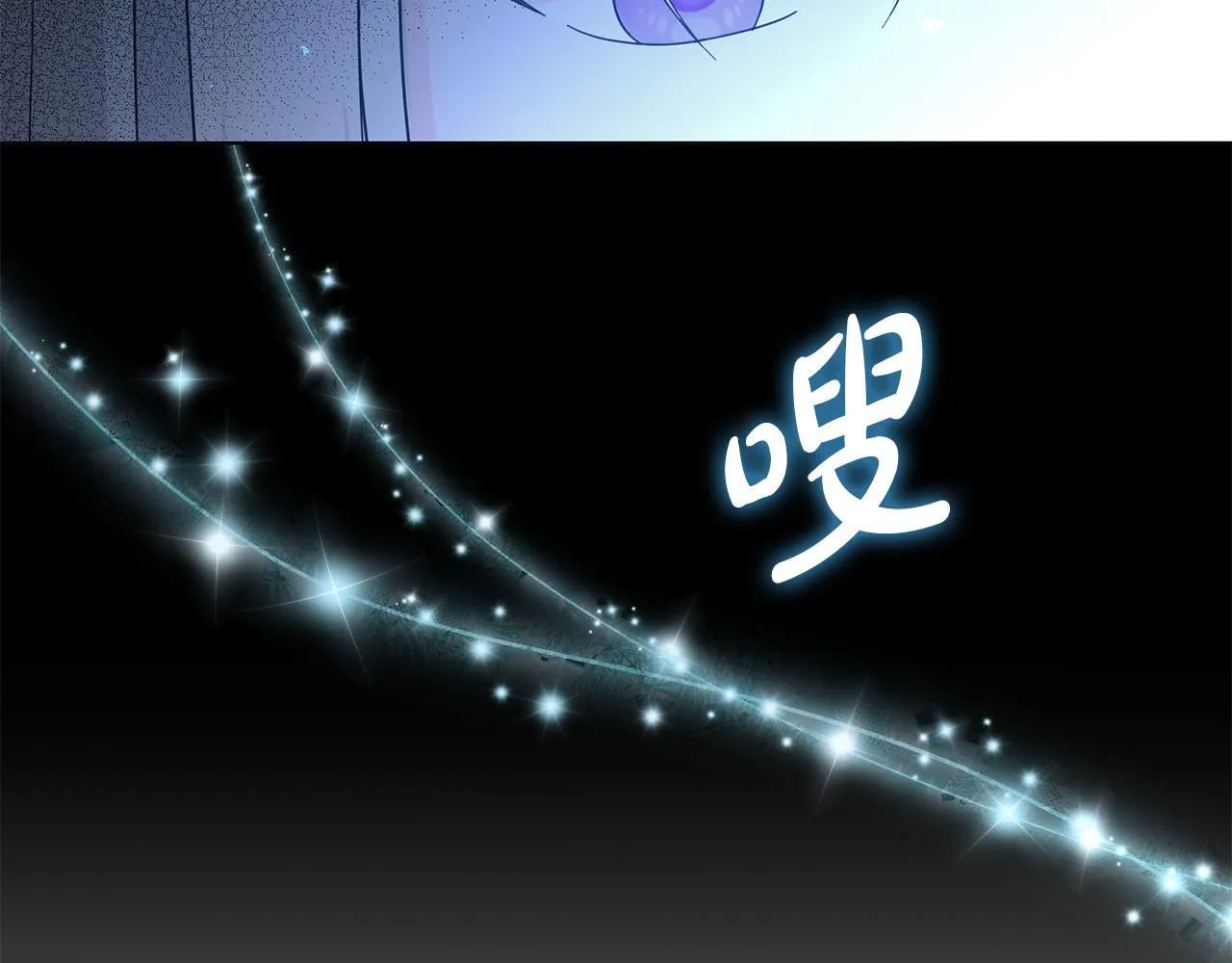 第43话 再见 第51页