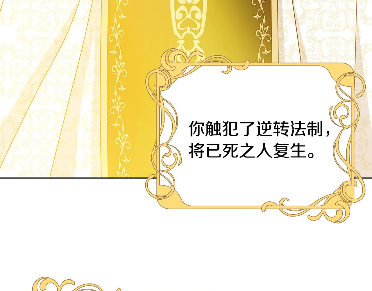 第43话 再见 第57页