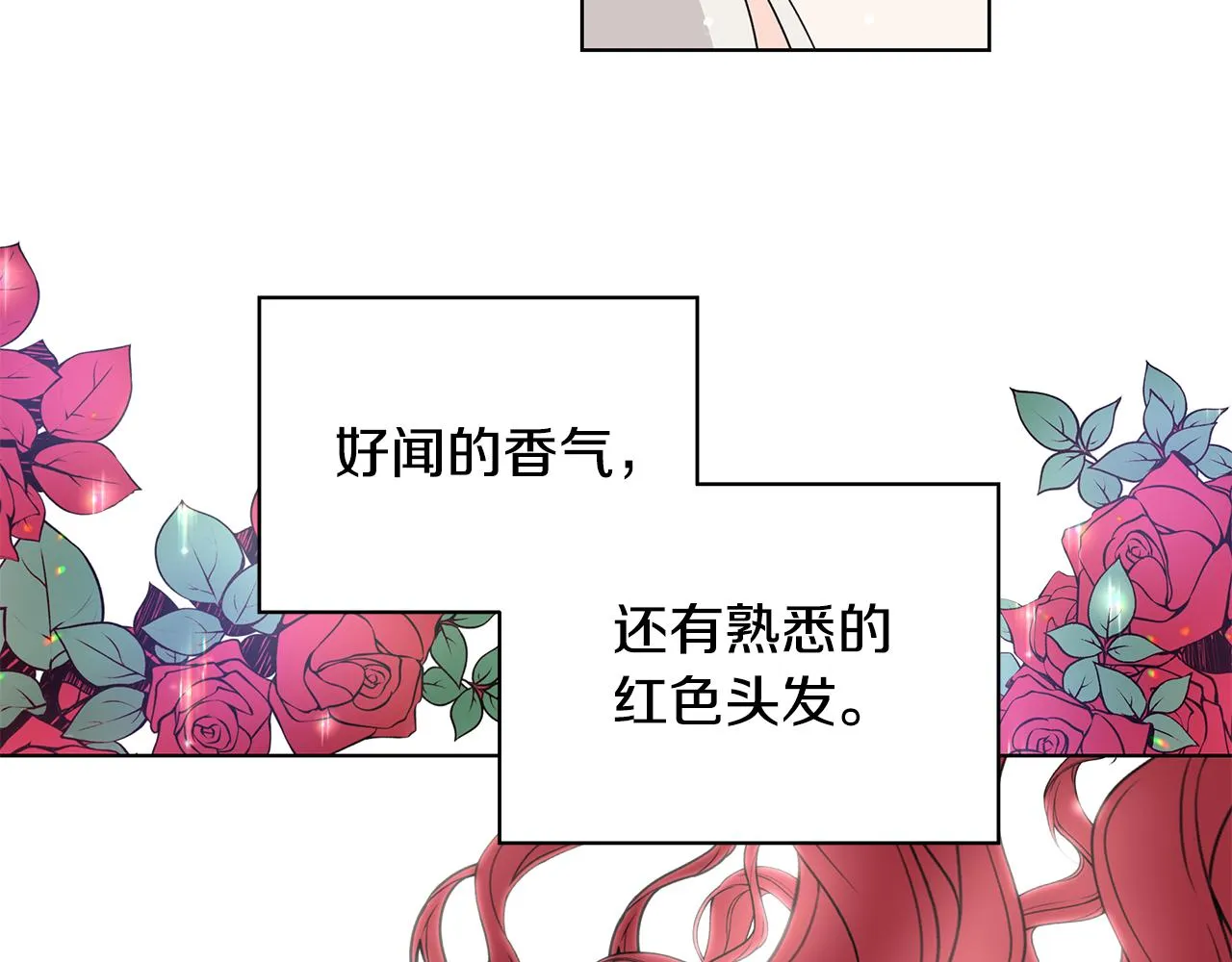 第43话 再见 第72页