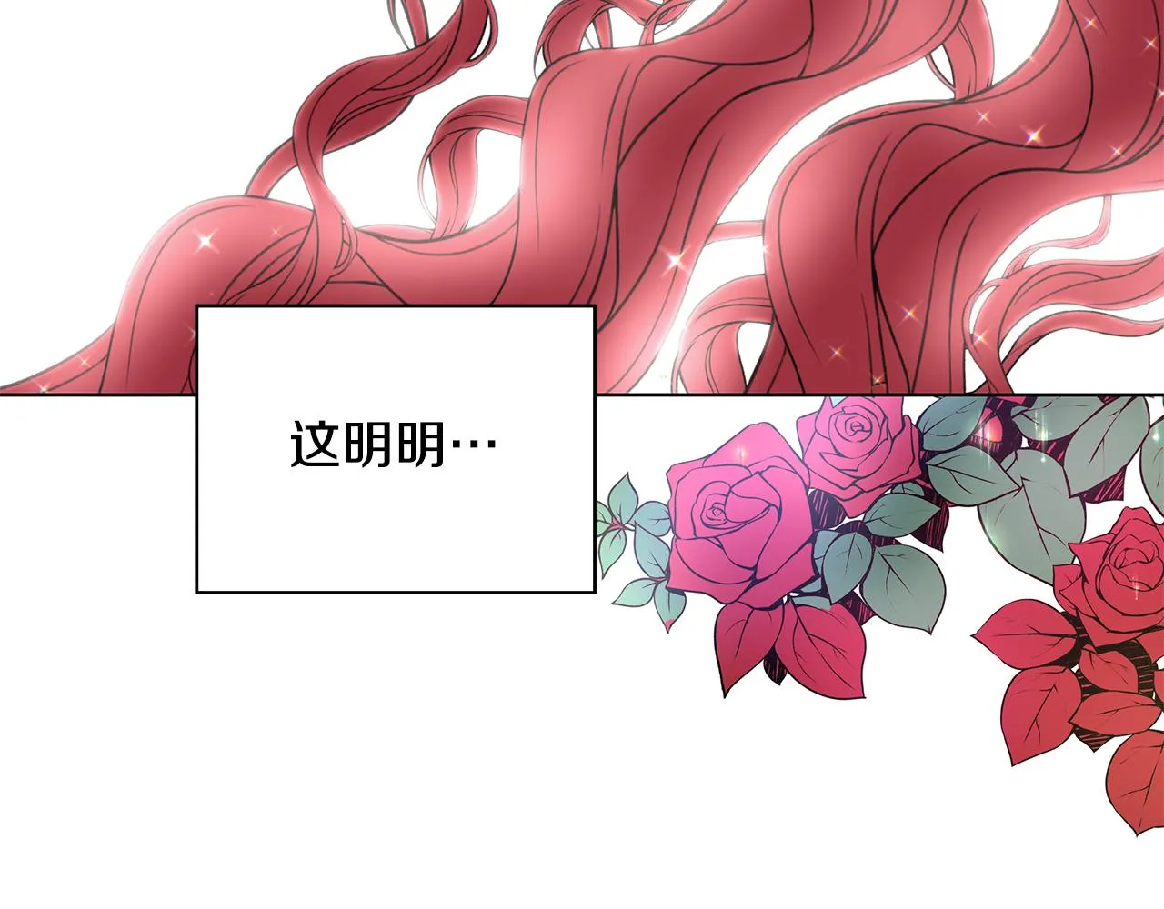 第43话 再见 第73页