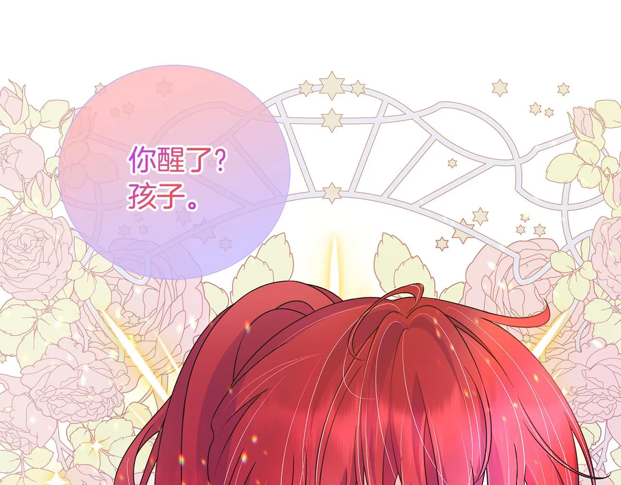 第43话 再见 第75页