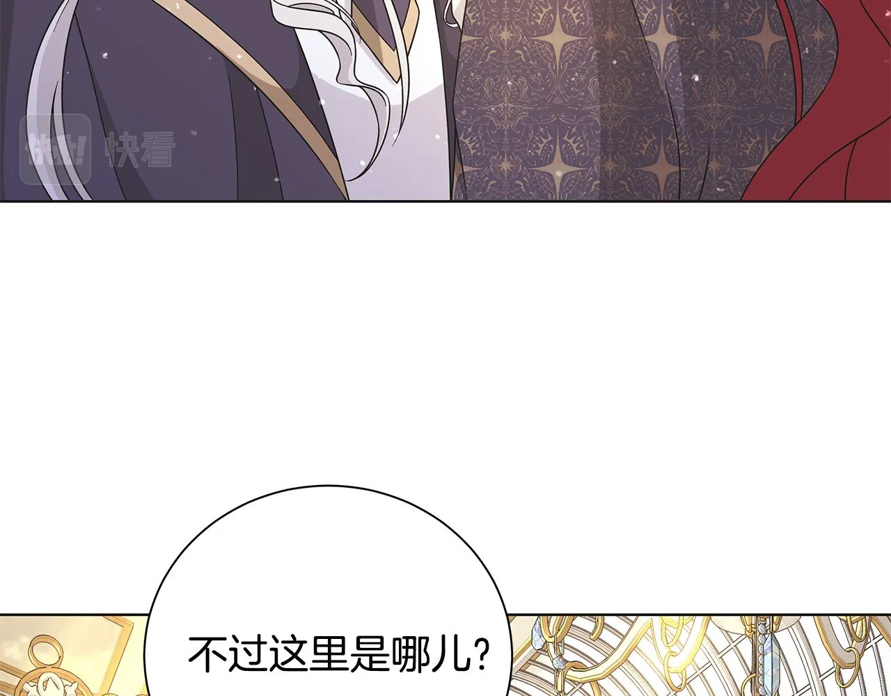 第43话 再见 第79页