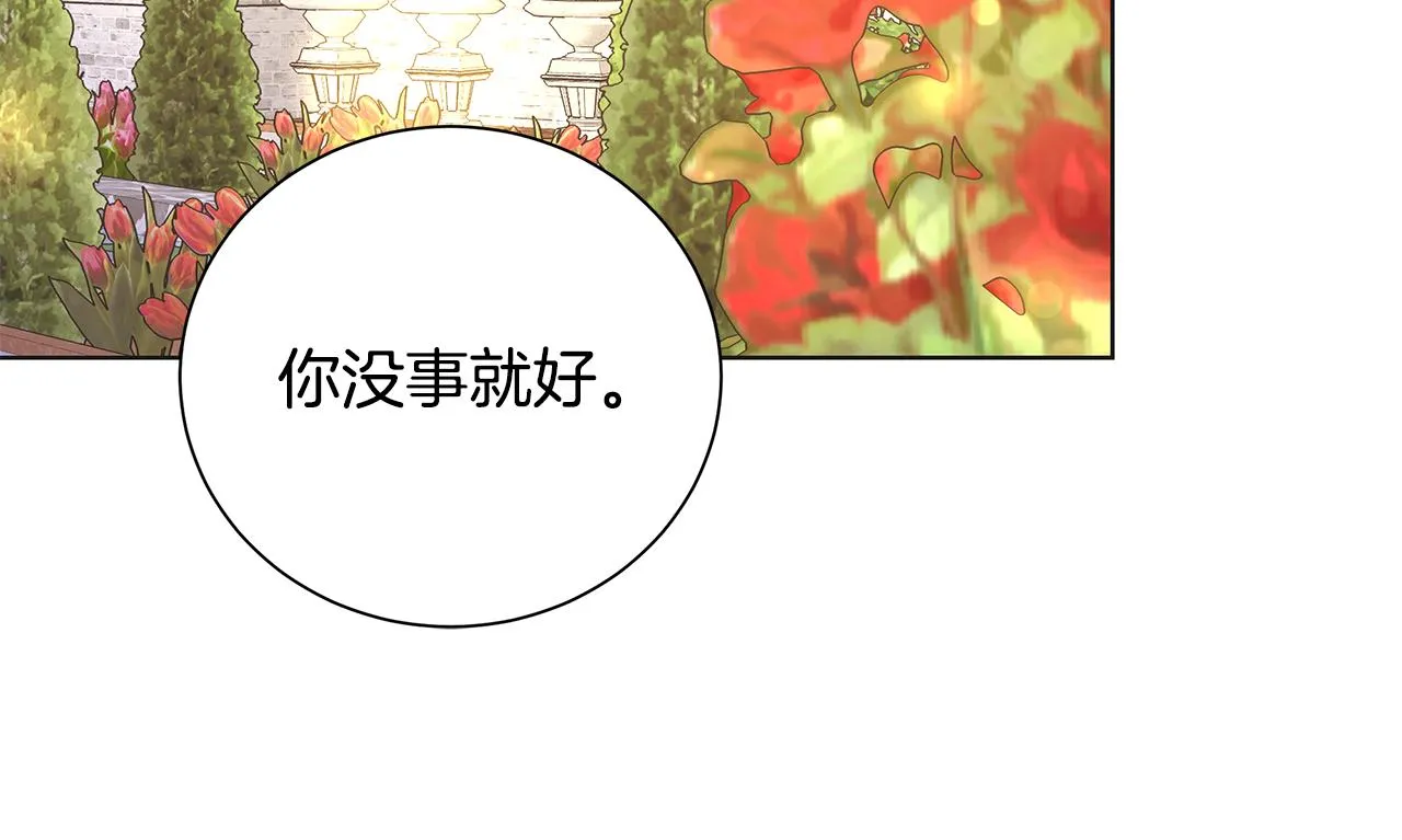 第43话 再见 第89页