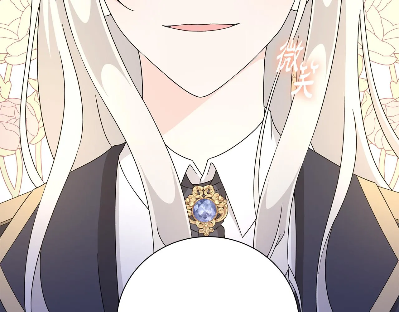 第43话 再见 第98页