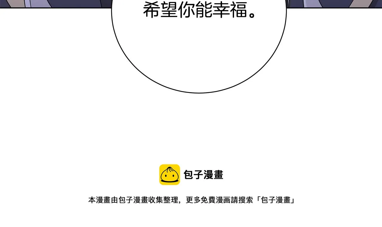 第43话 再见 第99页
