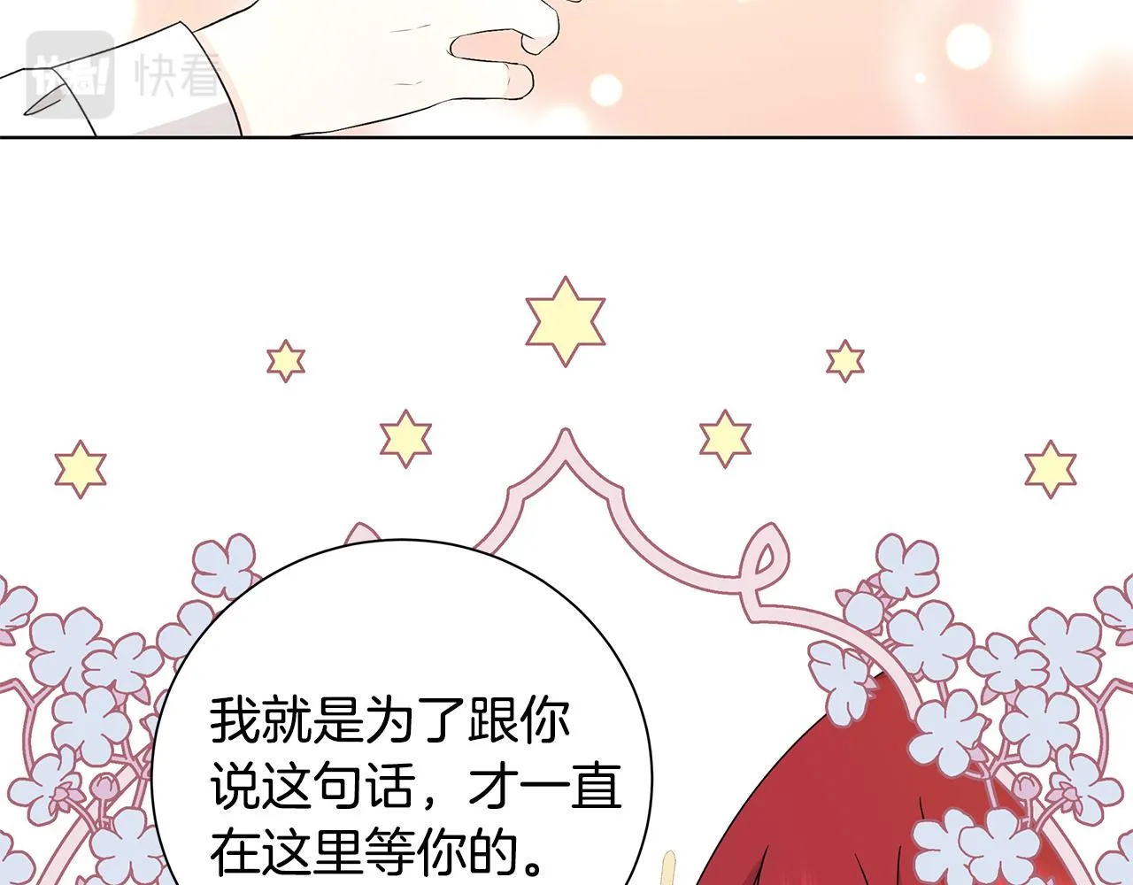 第43话 再见 第105页