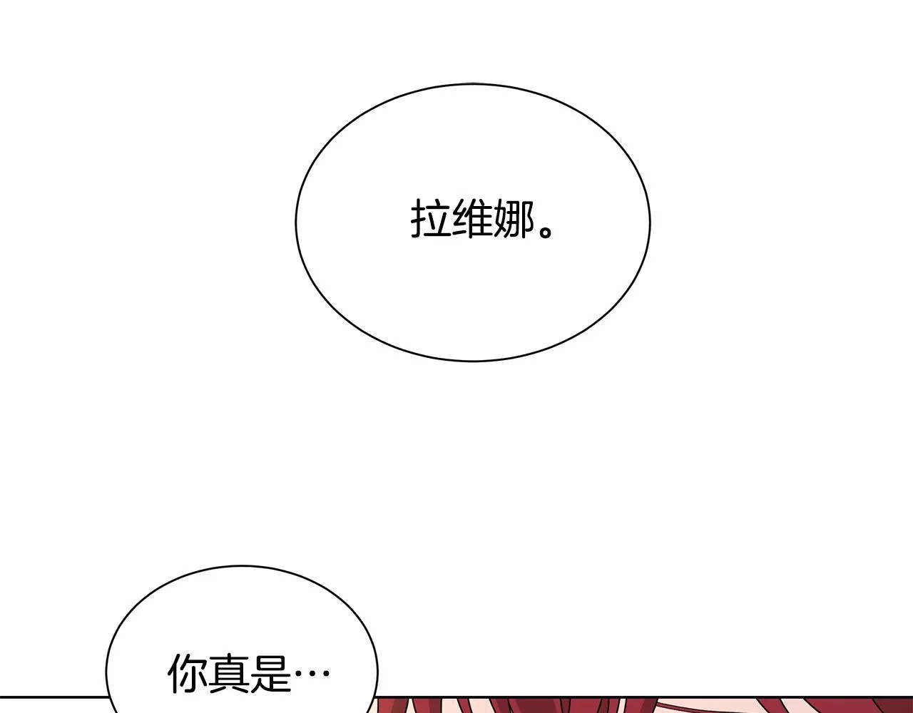 第43话 再见 第109页
