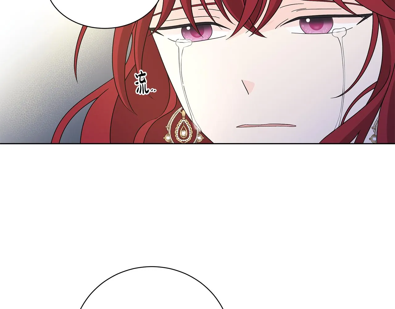 第43话 再见 第110页