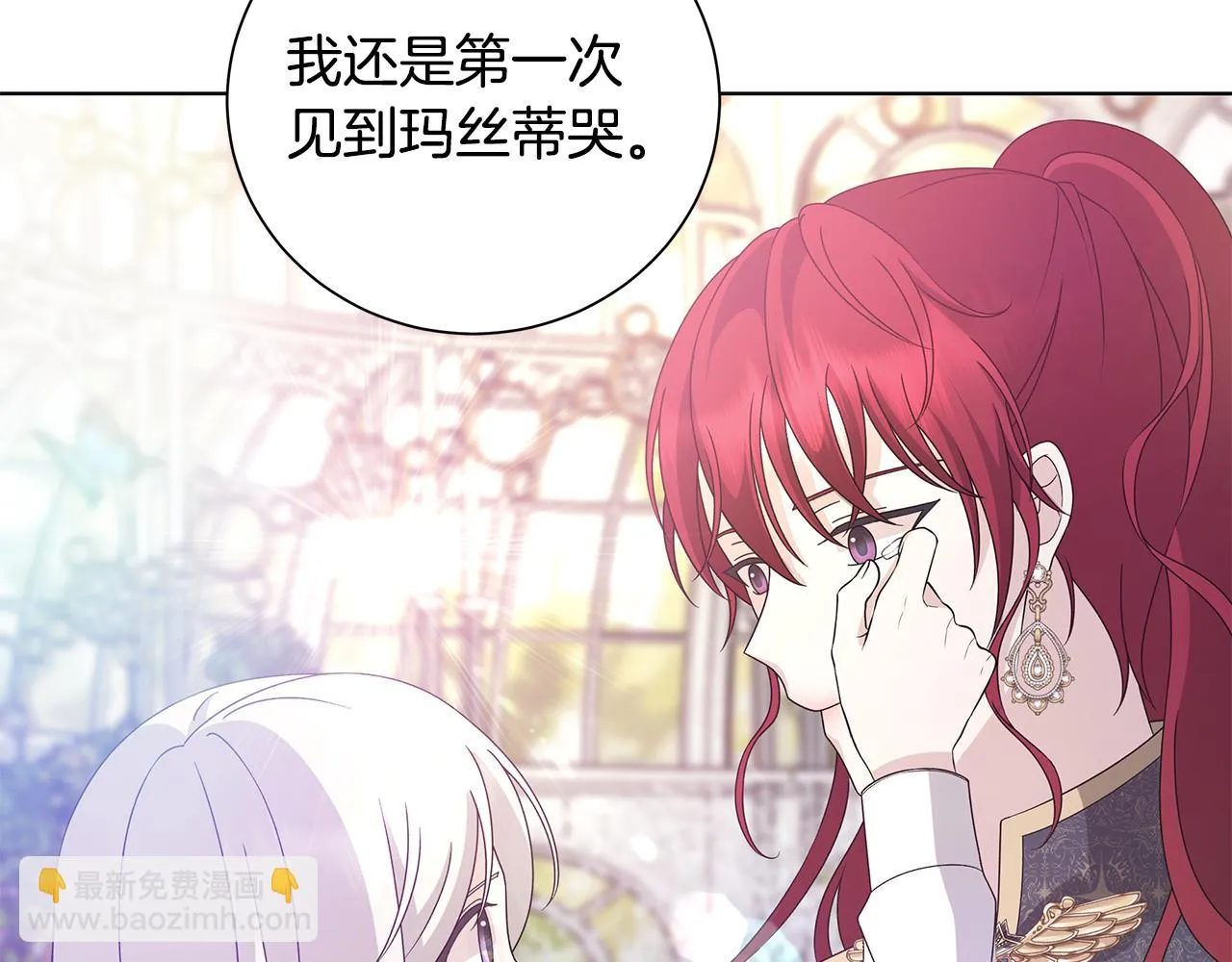 第43话 再见 第111页