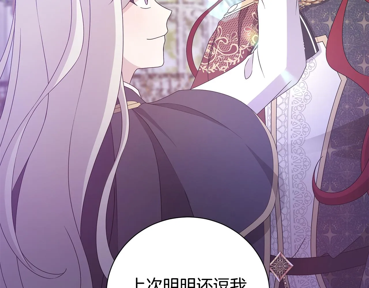 第43话 再见 第112页