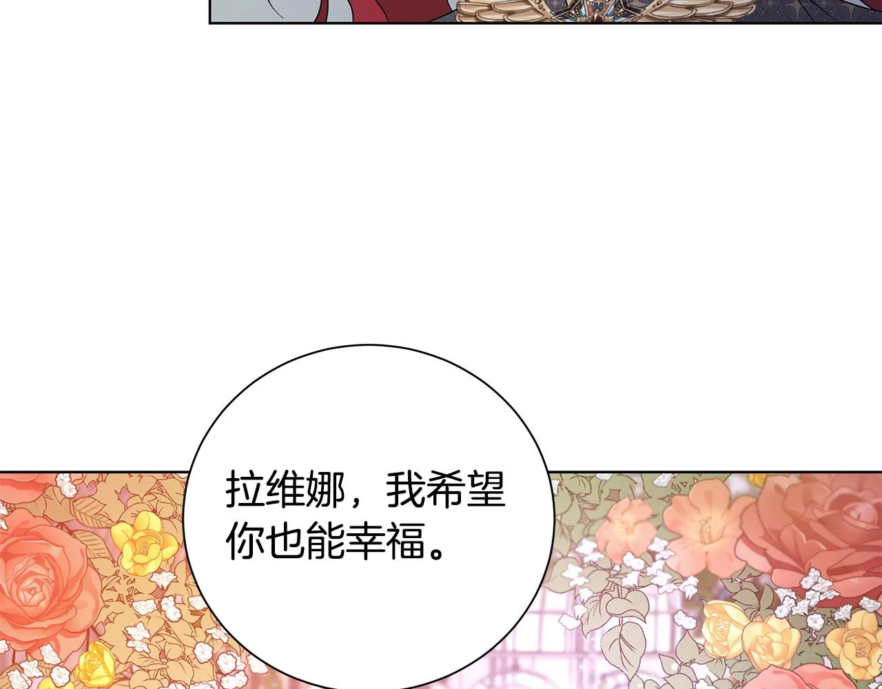 第43话 再见 第116页