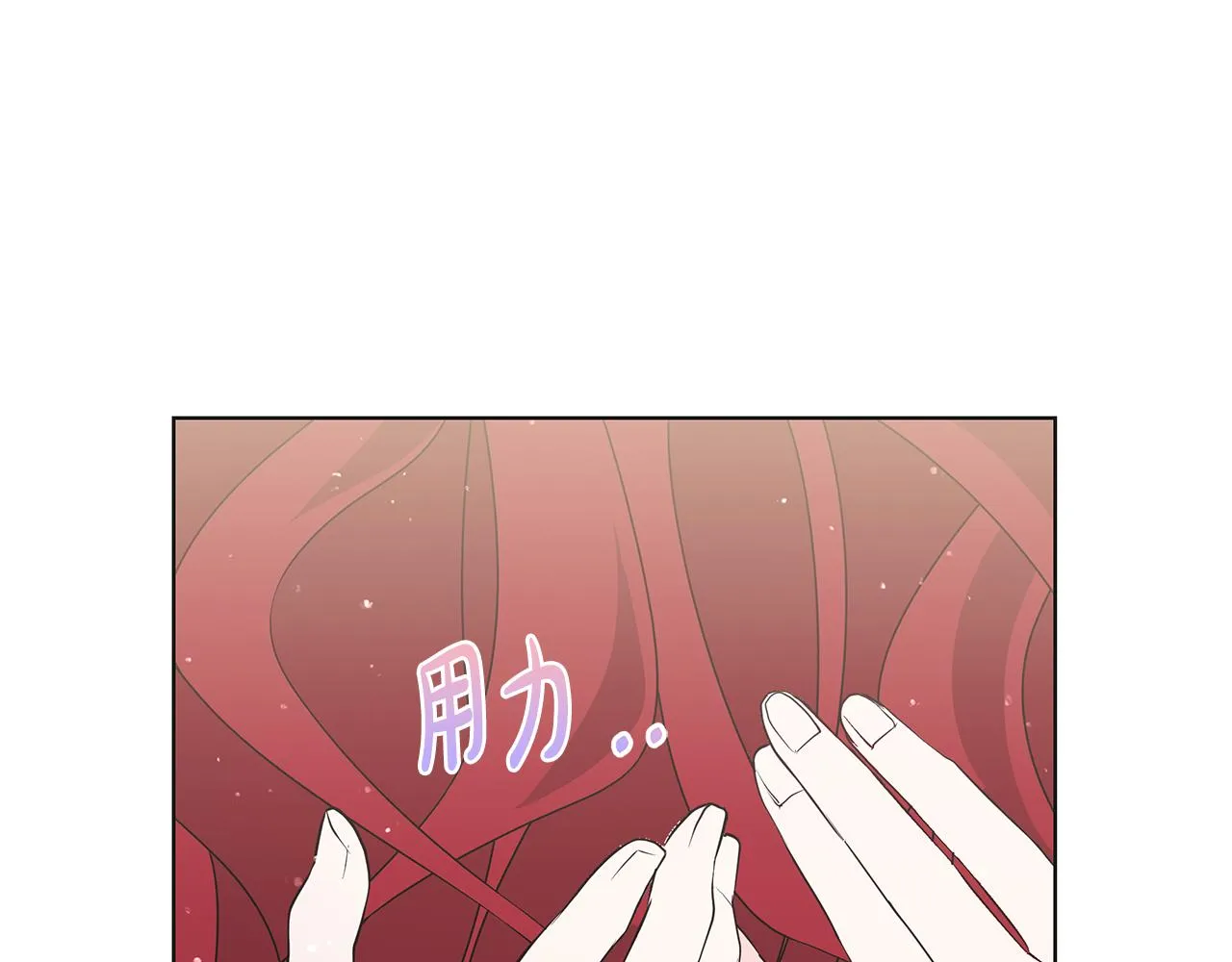 第43话 再见 第124页