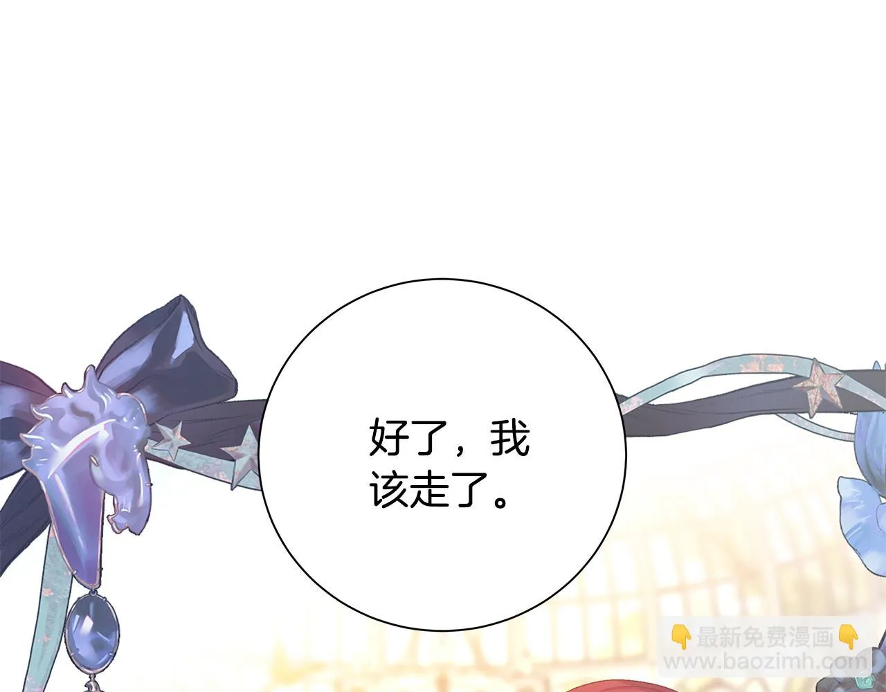 第43话 再见 第126页