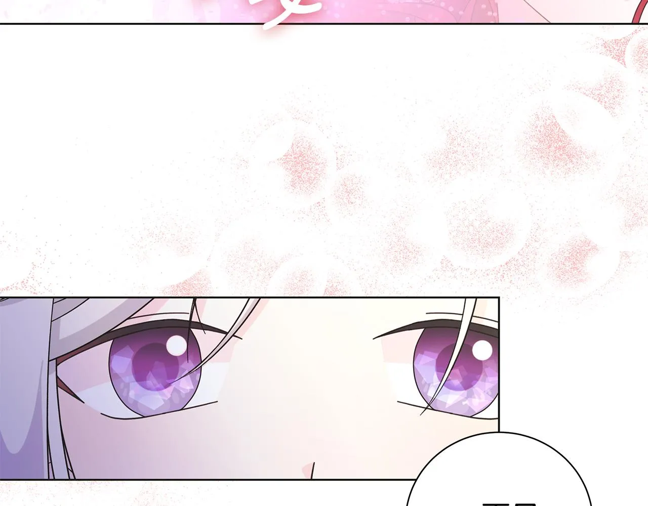 第43话 再见 第130页