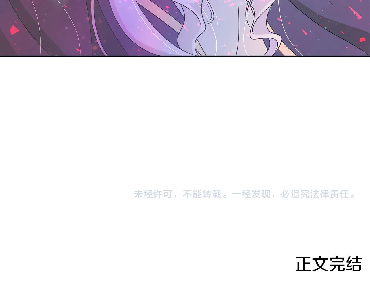 第43话 再见 第134页