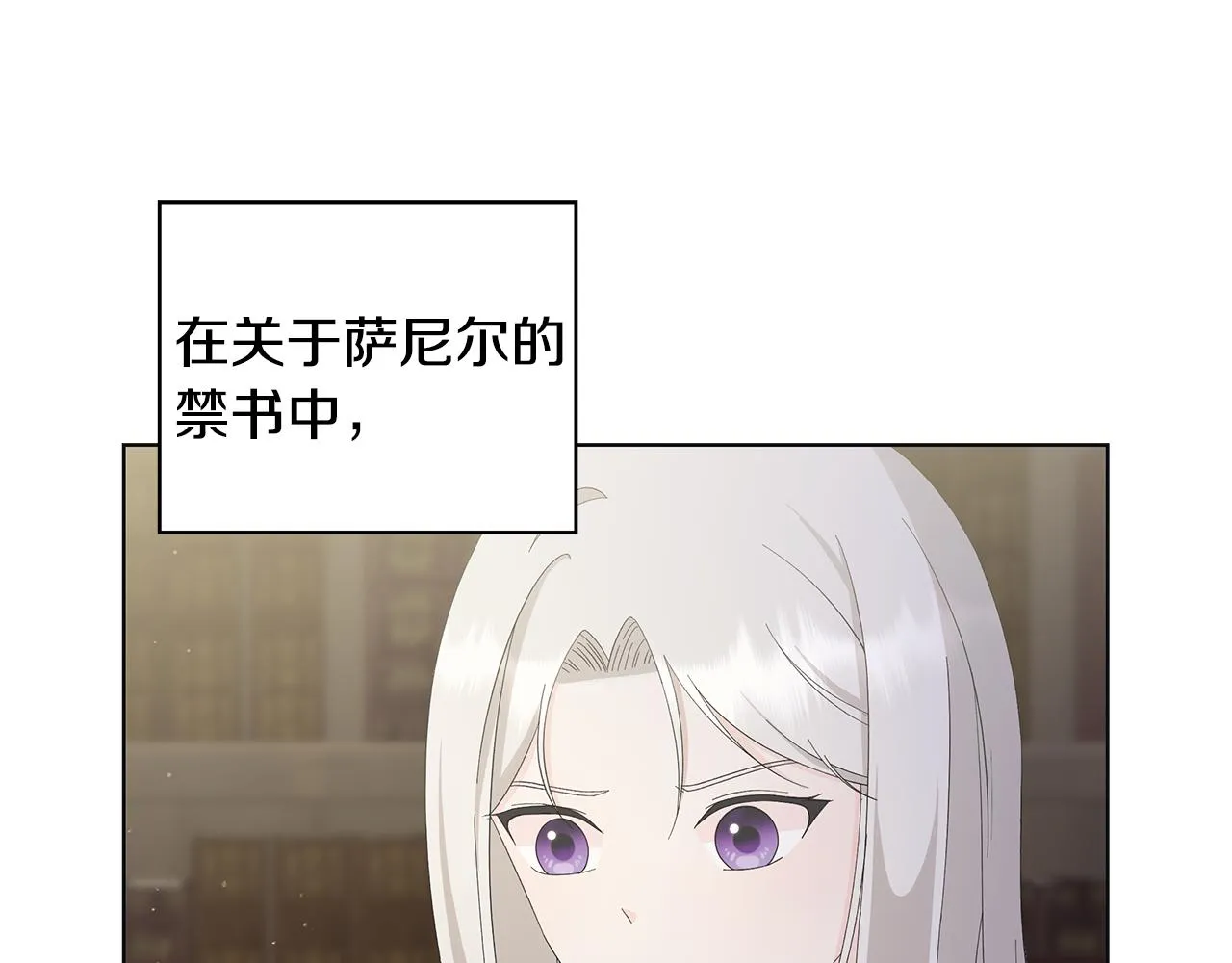 第19话 救人 第13页