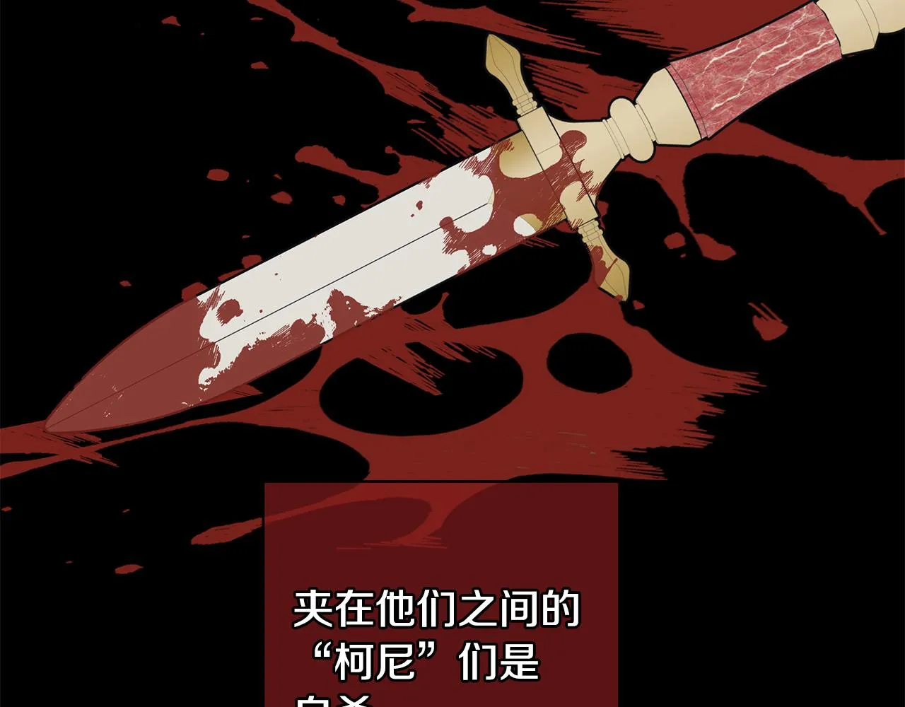 第19话 救人 第26页