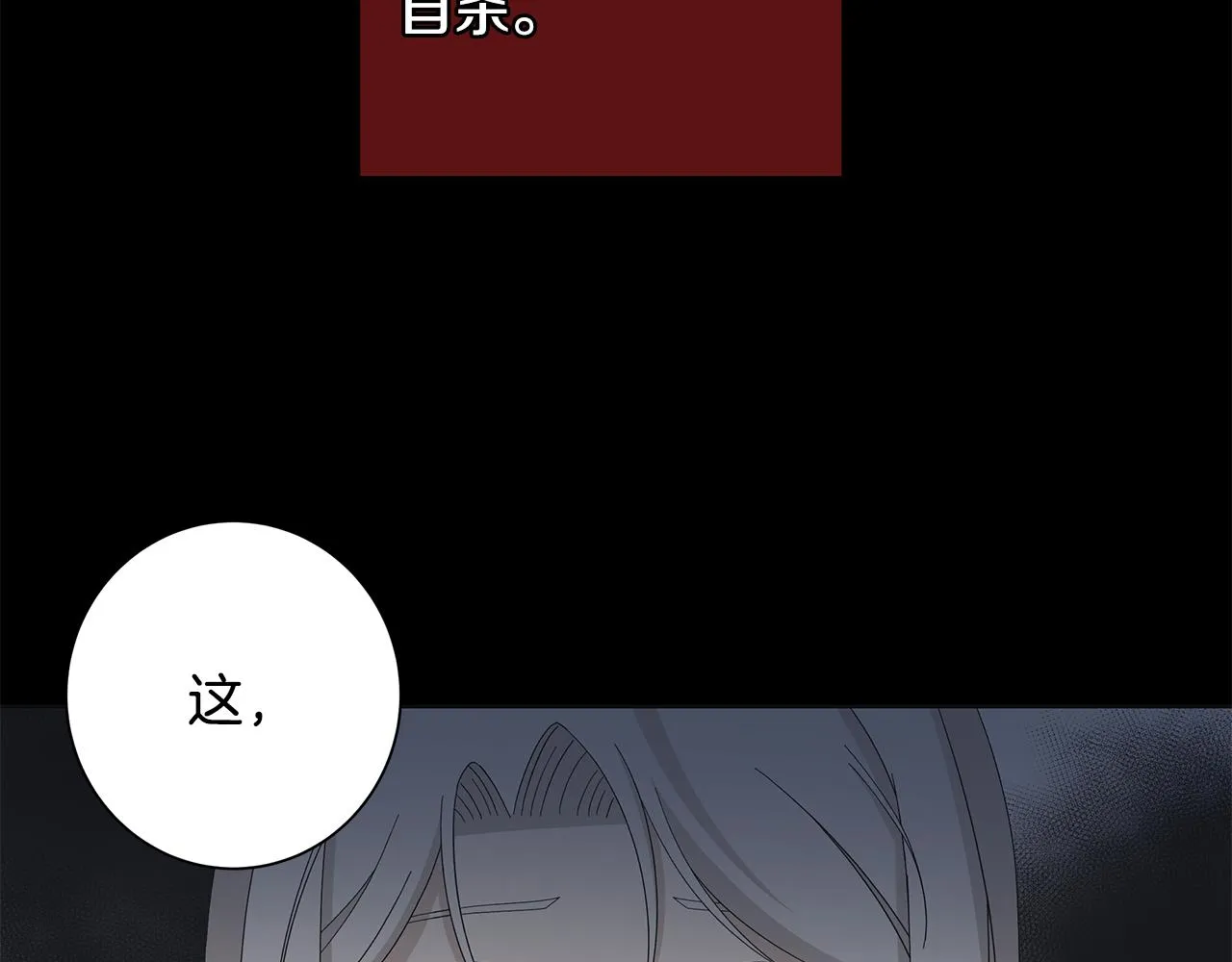 第19话 救人 第27页