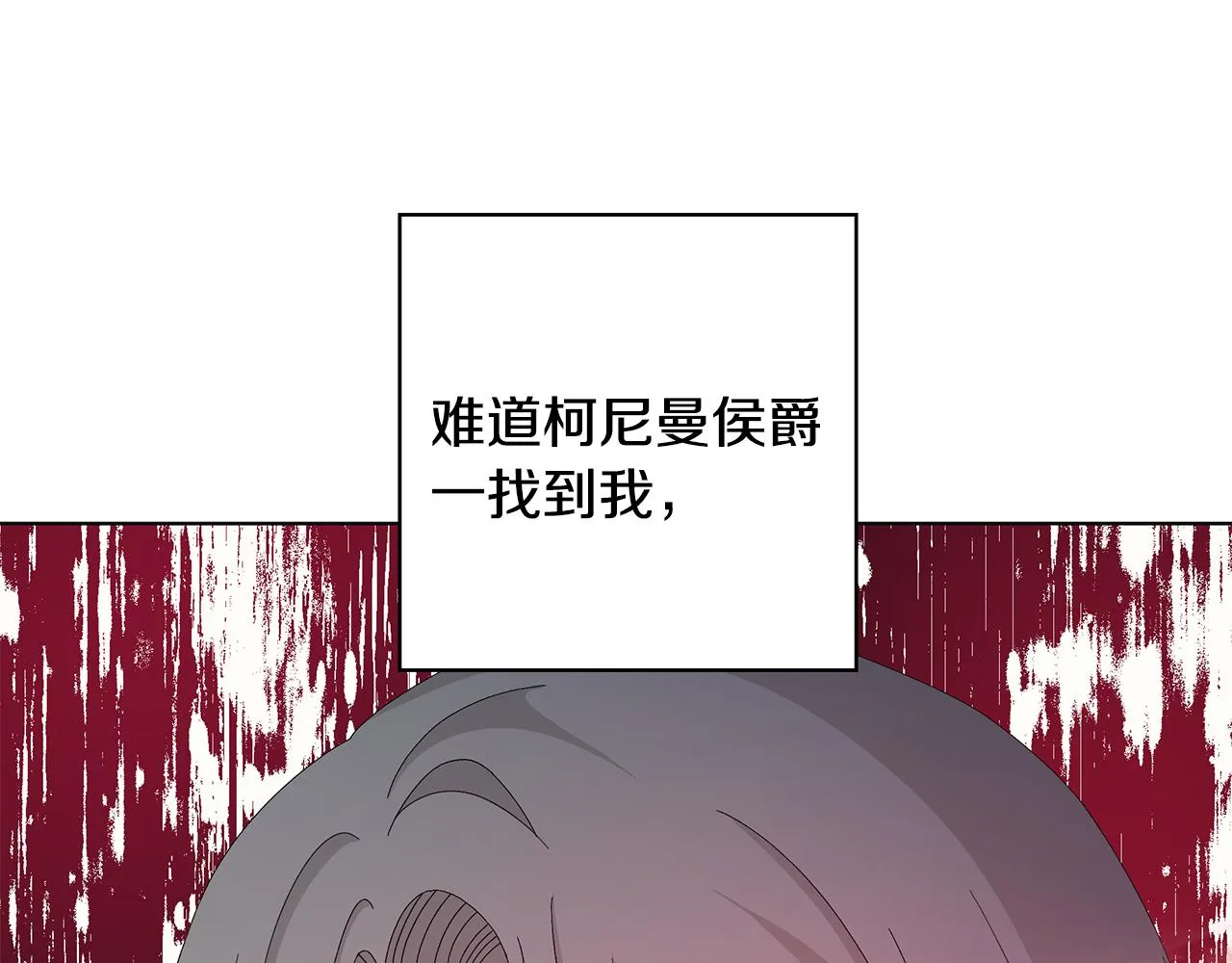 第19话 救人 第34页