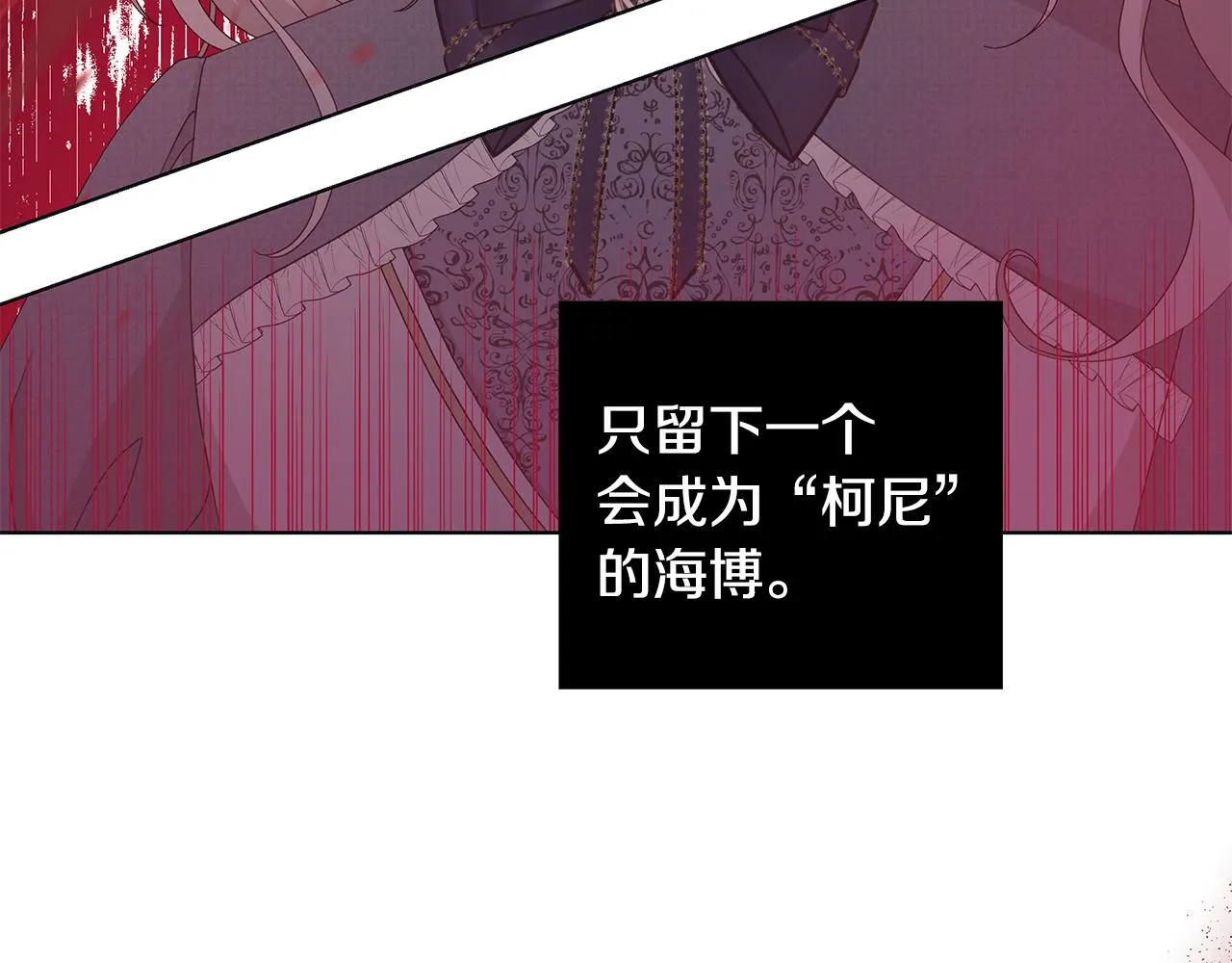 第19话 救人 第36页