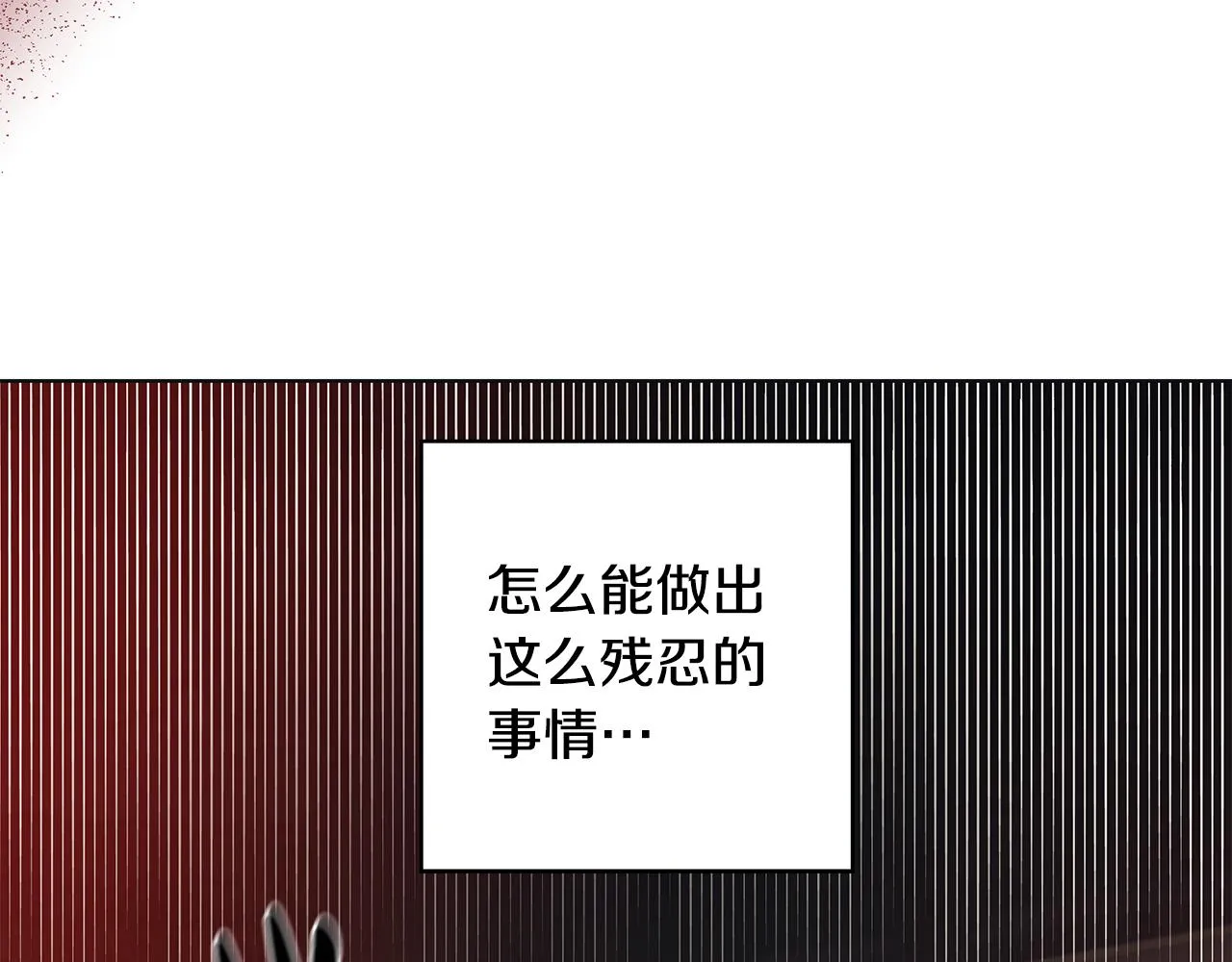 第19话 救人 第39页