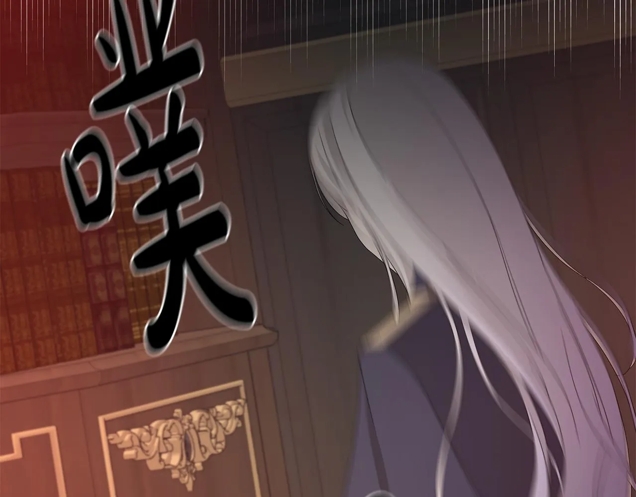 第19话 救人 第40页