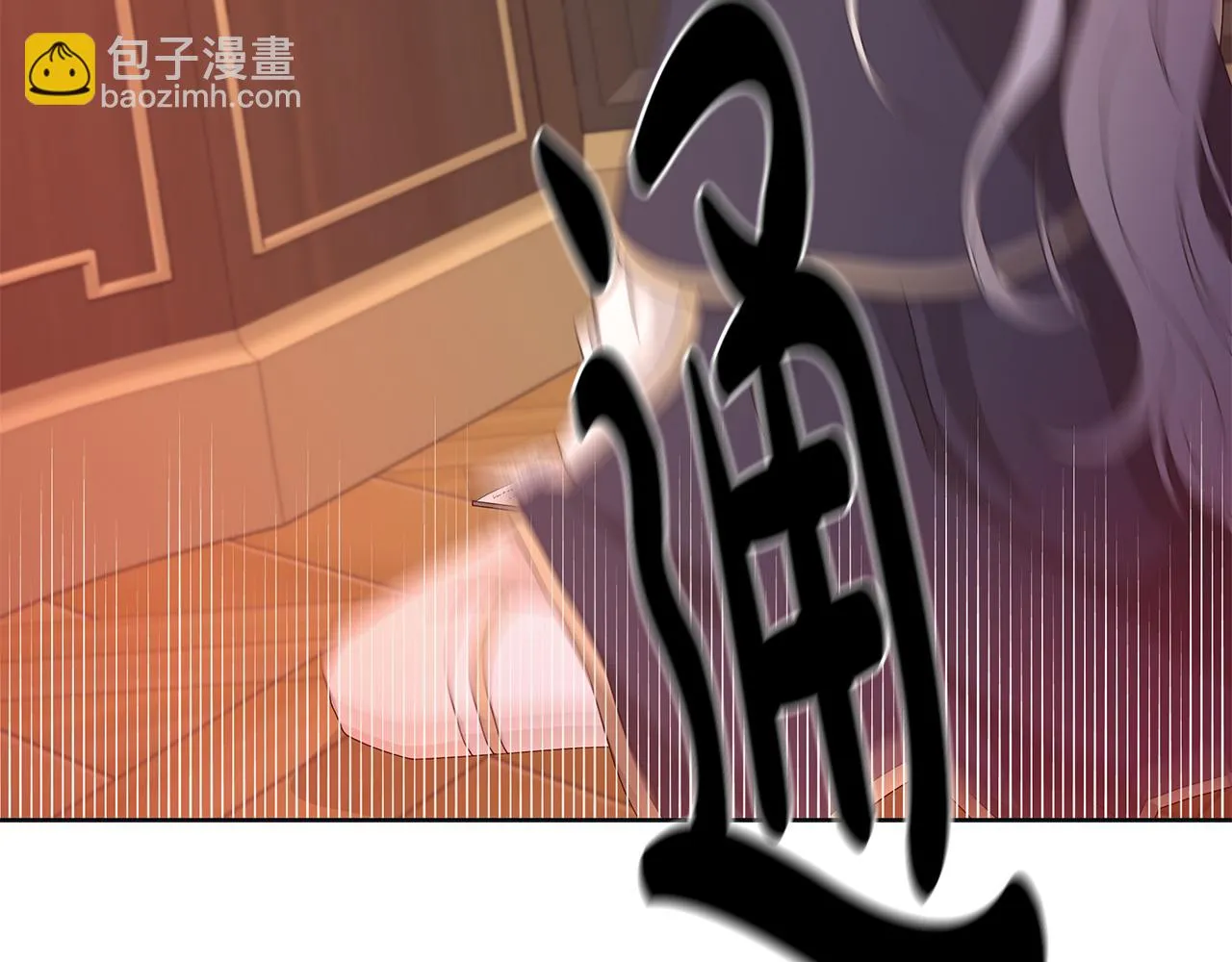 第19话 救人 第41页