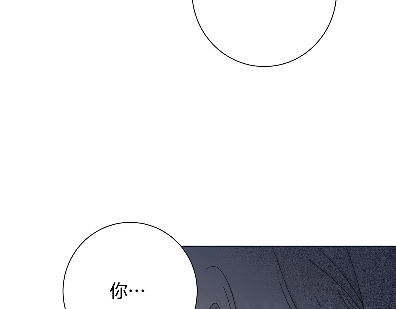 第19话 救人 第45页