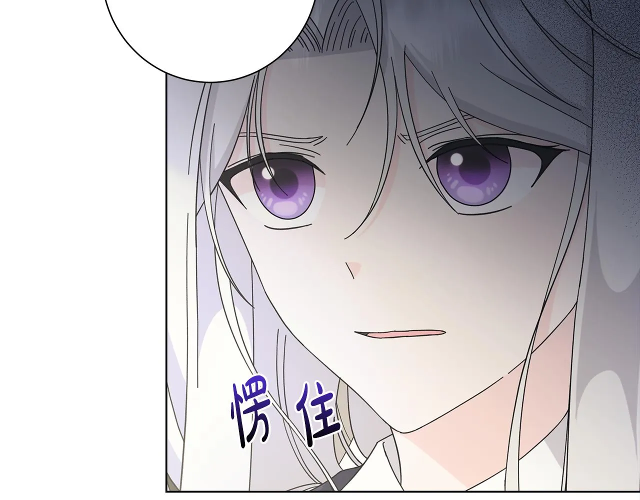 第19话 救人 第46页
