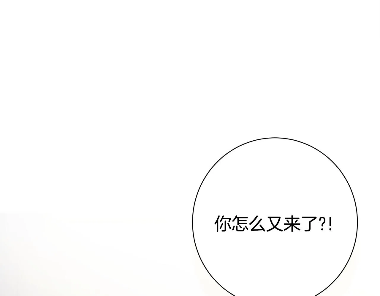 第19话 救人 第47页