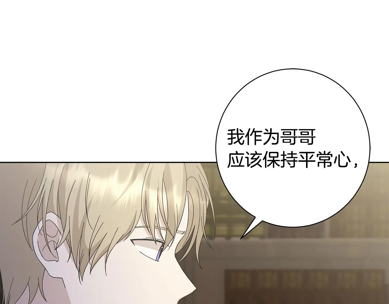 第19话 救人 第56页