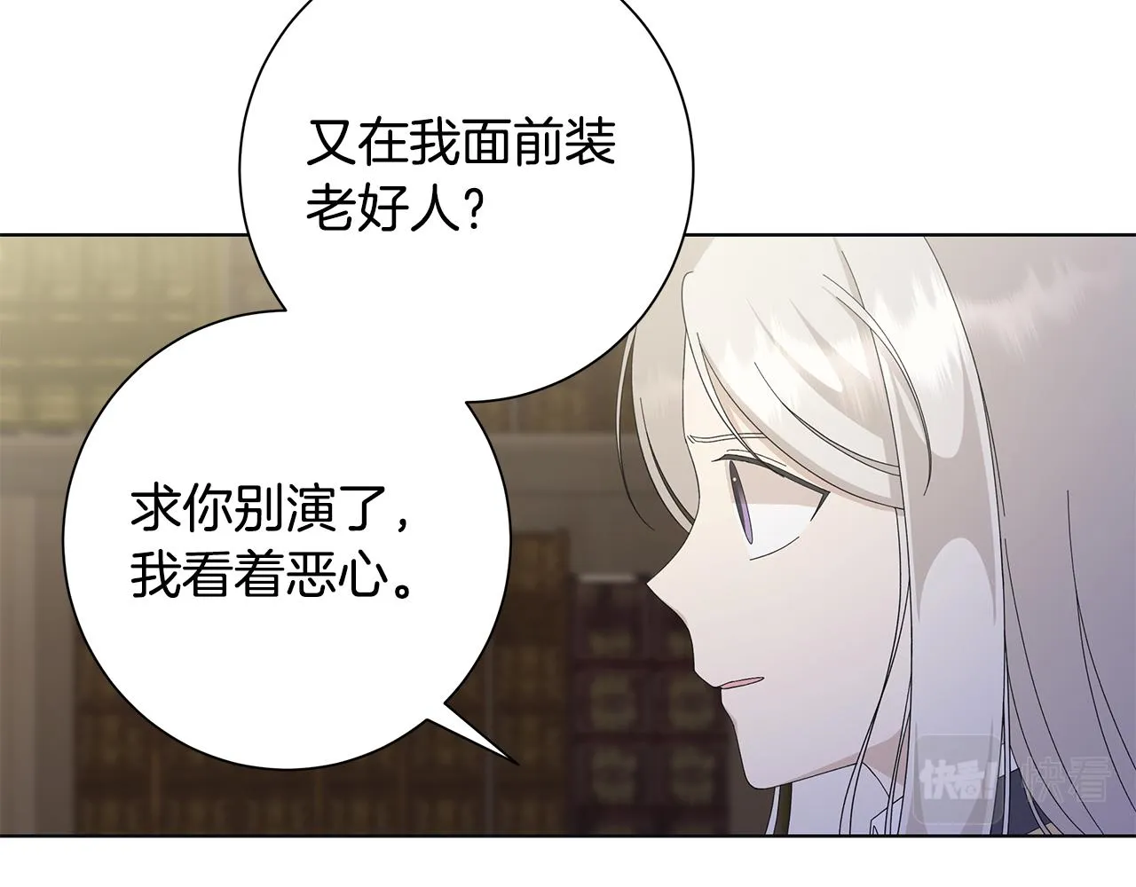 第19话 救人 第57页