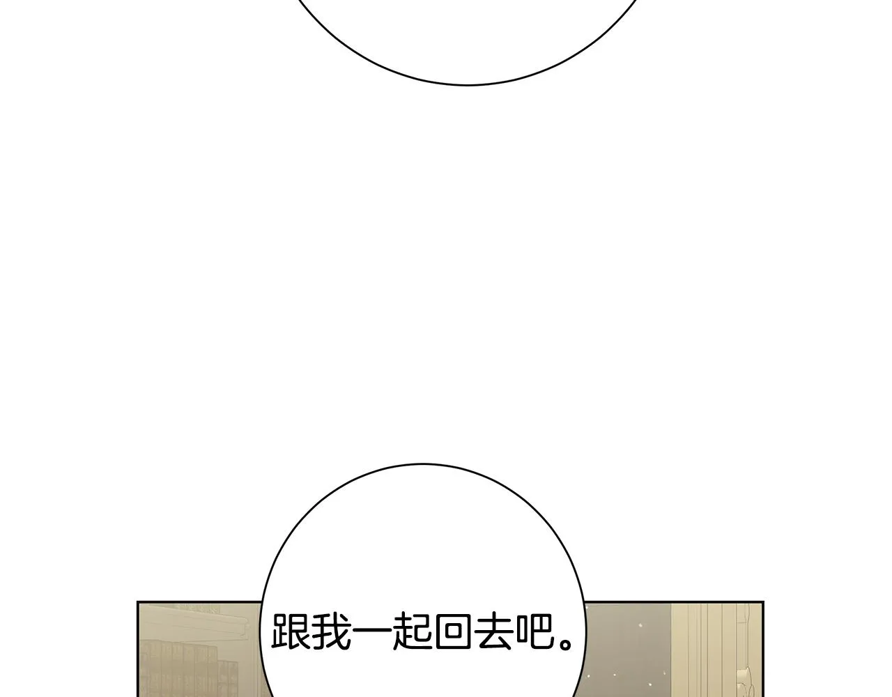 第19话 救人 第59页