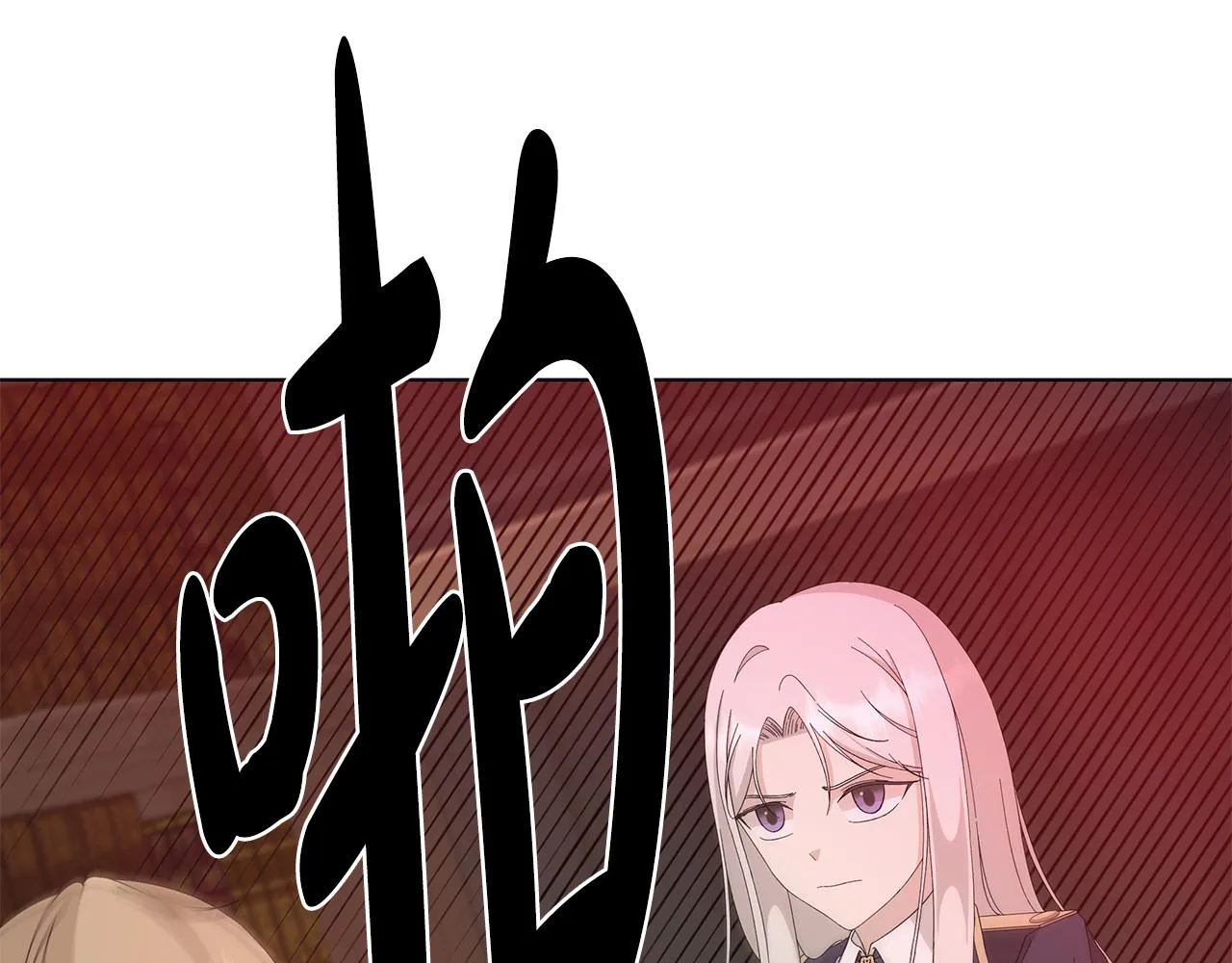第19话 救人 第73页