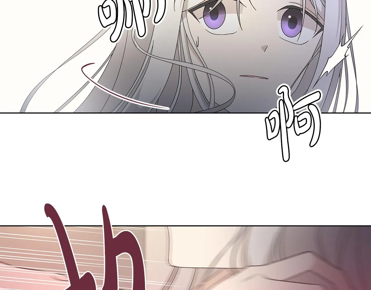 第19话 救人 第84页