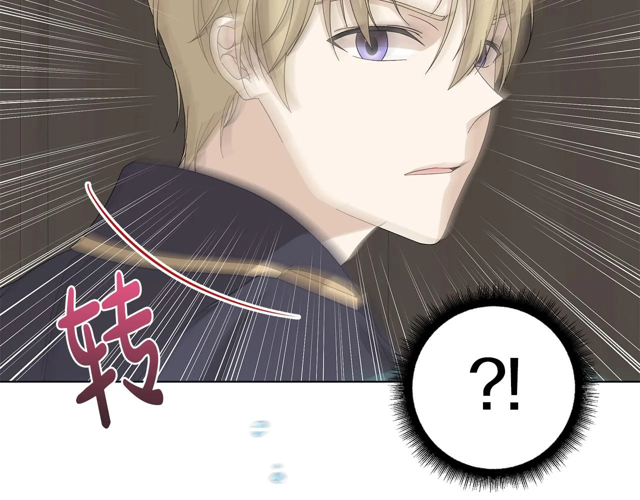 第19话 救人 第92页