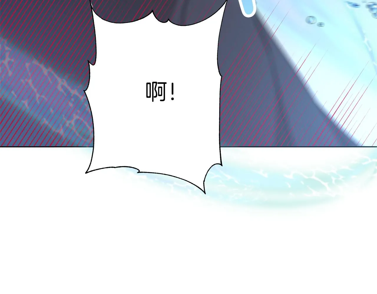 第19话 救人 第95页
