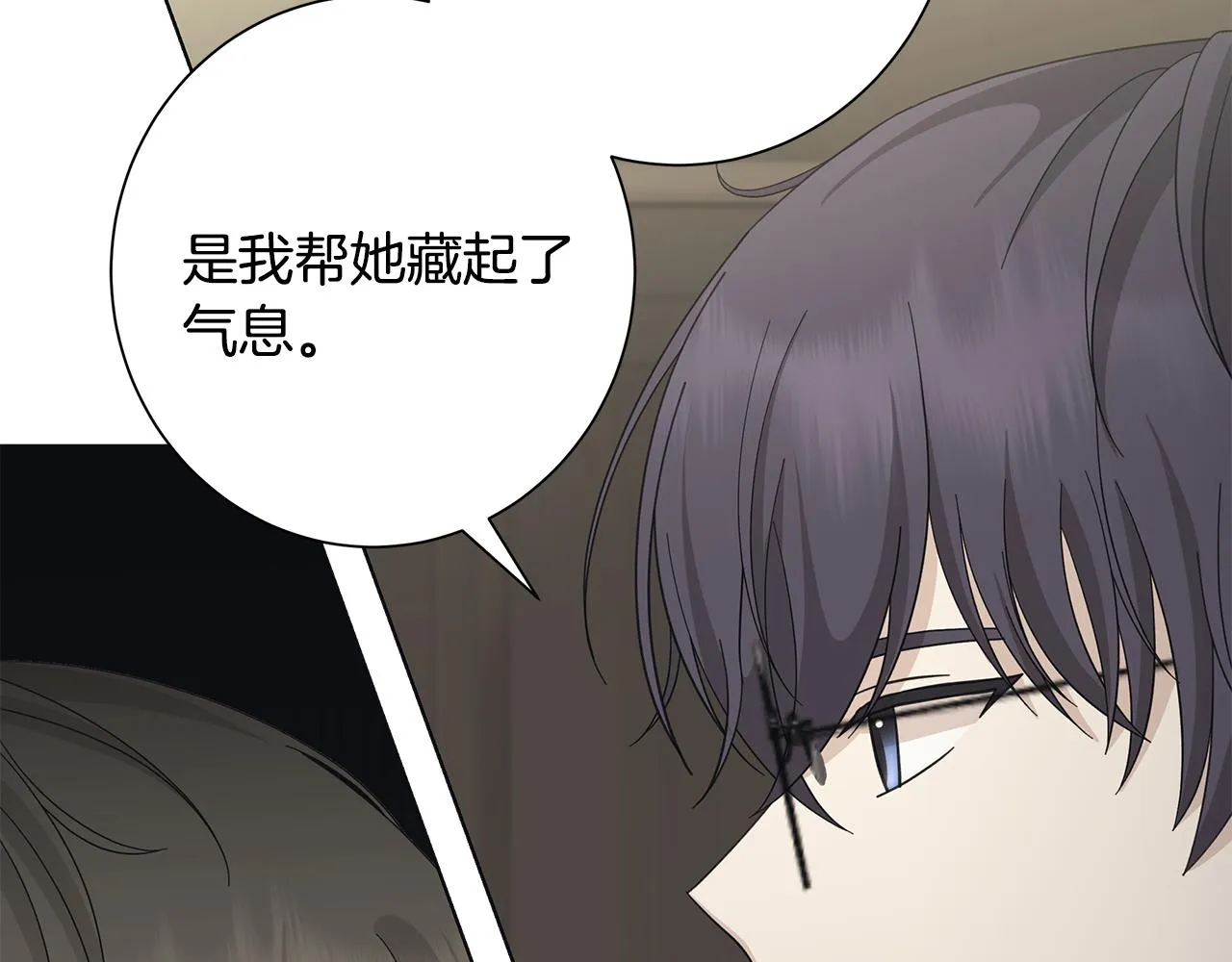 第19话 救人 第106页