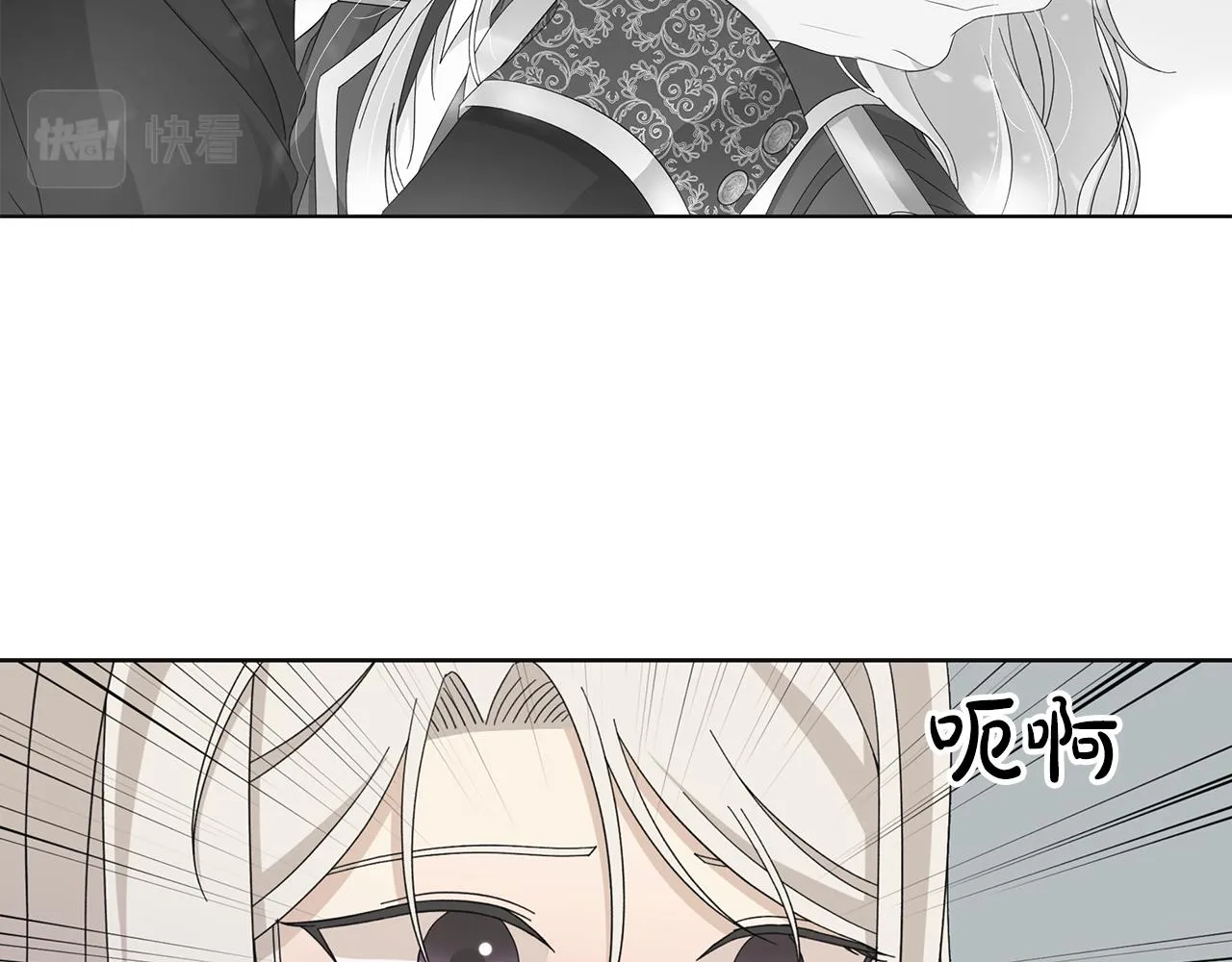 第18话 后知后觉 第50页