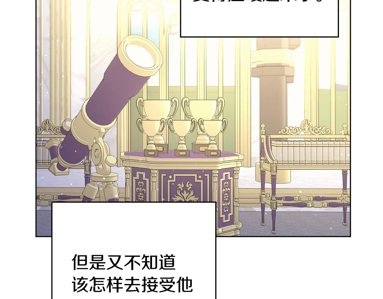 第18话 后知后觉 第60页